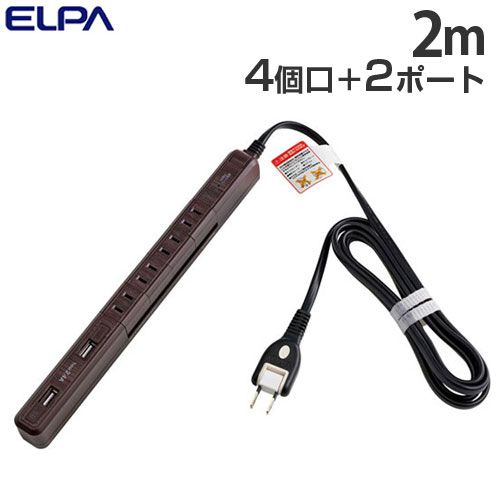 ELPA 電源タップ スリム回転USBタップ