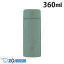 象印マホービン 水筒 ステンレスマグ TUFF シームレスせん 360ml マットグリーン SM-ZB36-GM ステンレスボトル 象印 0.36L