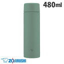 象印マホービン 水筒 ステンレスマグ TUFF シームレスせん 480ml マットグリーン SM-ZB48-GM ステンレスボトル 象印 0.48L(3)