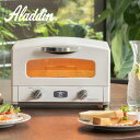 『ポイント10倍』アラジン グラファイトトースター 2枚焼き ホワイト AET-GS13C(W) 2枚 トースター パン焼き レトロ おしゃれ Aladdin『...