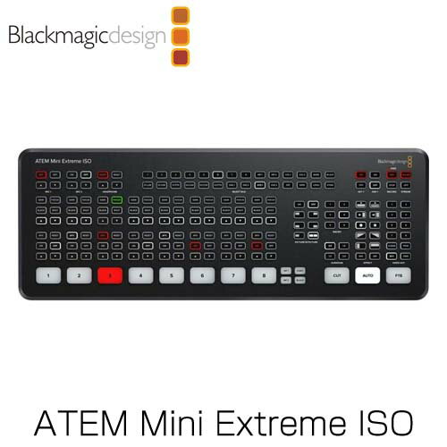 Blackmagic Design (ブラックマジック・デザイン) ライブプロダクションスイッチャー ATEM Mini Extreme ISO SWATEMMINICEXTISO『代引不可』