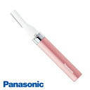 パナソニック 電気シェーバー フェリエ フェイス用 ピンク ES-WF41-P シェーバー 電動シェーバー 眉シェーバー Panasonic