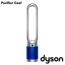 『取寄品』 Dyson 空気清浄ファン Purifier Cool シルバー/ブルー TP07SB ダイソン 空気清浄機 扇風機 DC『送料無料(一部地域除く)』
