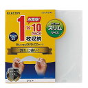 エレコム Blu-ray/DVD/CDケース スリムサイズ 100個入 クリア CCD-JPCS100CR Blu-ray DVD CD 収納ケース メディアケ...