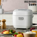 アイリスオーヤマ 炊飯器 銘柄炊き マイコン炊飯ジャー 3合 ホワイト RC-MEA30-W 炊飯ジャー ジャー炊飯器 マイコン 3合炊き 米屋の旨み『代引不可...