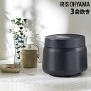 アイリスオーヤマ 炊飯器 銘柄炊き マイコン炊飯ジャー 3合 アッシュ RC-MSA30-HA 炊飯ジャー ジャー炊飯器『代引不可』『送料無料(一部地域除く)』