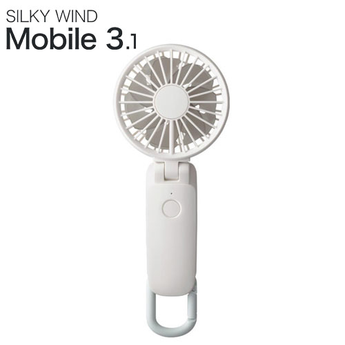 『ポイント10倍』リズム時計 ハンディファン Silky Wind Mobile 3.1 ライトグレー 9ZF036RH82 扇風機 ハンディ 携帯 小型 卓上 首掛け