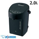 『取寄品』象印マホービン 電動ポット 2.0L スレートブラック CP-EA20-BM 電気ポット ポット 保温 湯沸かし『送料無料(一部地域除く)』