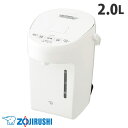 『取寄品』象印マホービン 電動ポット 2.0L ホワイト CP-EA20-WA 電気ポット ポット 保温 湯沸かし コンパクト『送料無料(一部地域除く)』