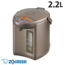 象印マホービン 電動ポット 2.2L メタリックブラウン CD-WU22-TM 電気ポット 給湯ポット ポット 保温 湯沸かし 象印『送料無料（一部地域除く）』