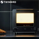 ツインバード オーブントースター 匠ブランジェトースター 2枚焼き ブラック TS-D486B トースター 冷凍パン カレーパン リベイク『送料無料(一部地域除...