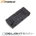 G-FORCE ドローン DE：LIGHT用スペアバッテリーです。【注意事項】・バッテリーの充電には指定された充電機器以外は使用しないでください。バッテリーの種類や容量によって、使用できる充電器が異なります。・指定外の充電機器を使用すると、発熱、発火、破裂の可能性があり大変危険です。・充電は必ず目の届く、周りに何もないところで行ってください。※リチウム電池の取り扱いは必ず取扱説明書に従って下さい。■商品詳細メーカー名：G-FORCEシリーズ名：D：LIGHTバッテリー：LiPo 3.7V 600mAh充電時間：約80分(バッテリーの状態によって異なります)購入単位：1個配送種別：在庫品※リニューアルに伴いパッケージや商品名等が予告なく変更される場合がございますが、予めご了承ください。※モニターの発色具合により色合いが異なる場合がございます。【検索用キーワード】4580416463485 P5R005 G-FORCE ドローン D：LIGHT専用 LiPoバッテリー 3.7V 600mAh GB348 電化 電化製品 ドローン 空撮 無人航空機 無人自動空撮 無人自動空撮システム ラジコン 航空 報道 映画撮影 ドローン用バッテリー バッテリー ジーフォース Gforce GFORCE ディライト でぃらいと ディ ライト DLIGHT Dlight ディライト用 ディライト専用 ドローンバッテリ ドローンバッテリー 航空機バッテリー 航空機用 スペアバッテリー スペア D：LIGHT用 DLIGHT用 DLIGHT専用 充電 電源 スペア電源 スペア充電 航空法規制対象外 航空法規制許可不要