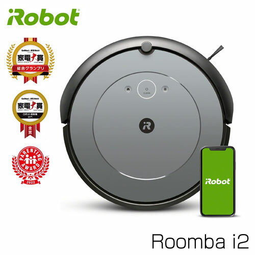 ルンバ 『取寄品』iRobot ロボット掃除機 ルンバ i2 i215860 お掃除ロボット 掃除機 クリーナー 自動 roomba『送料無料（一部地域除く）』