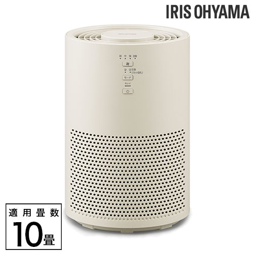 空気清浄機 10畳 アイリスオーヤマ サンドベージュ パワフル 静音 AAP-S20C-C『代引不可』『送料無料（一部地域除く）』