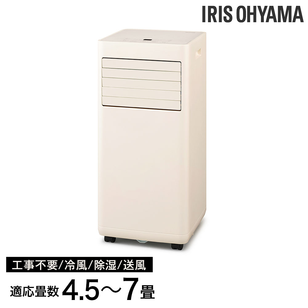 楽天市場】IPA-2222Gの通販