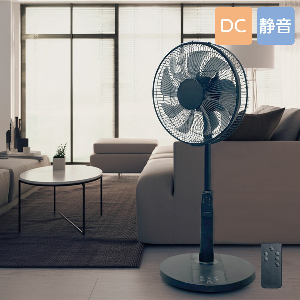 樂天商城 - 扇風機 リビング扇 DCモーター 静音 リモコン式 ブラック CSBF-DC3025R リビングファン タイマー リズム風 シーズ『送料無料（一部地域除く）』