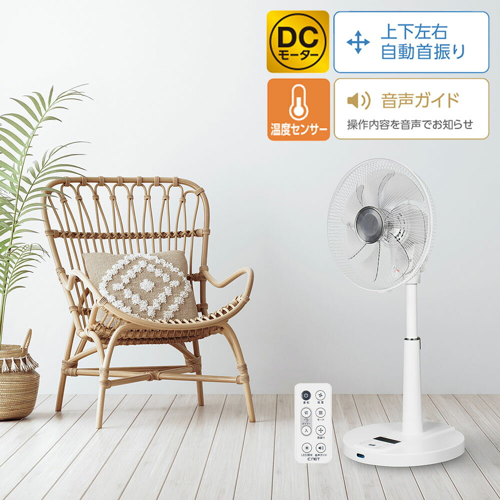楽天市場】シーネット 扇風機 リモコンの通販