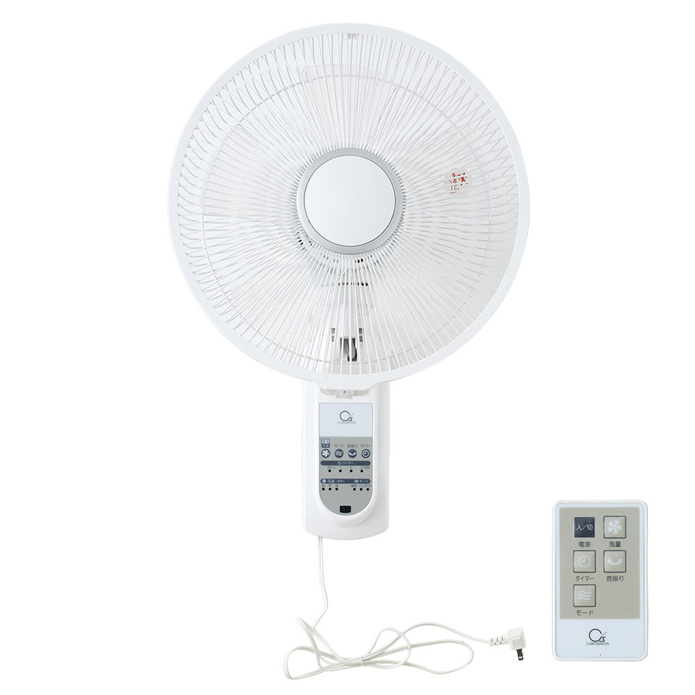 壁掛け扇風機 リモコン式 壁掛扇風機 ホワイト CSBF-W3026R シーズ『送料無料（一部地域除く）』