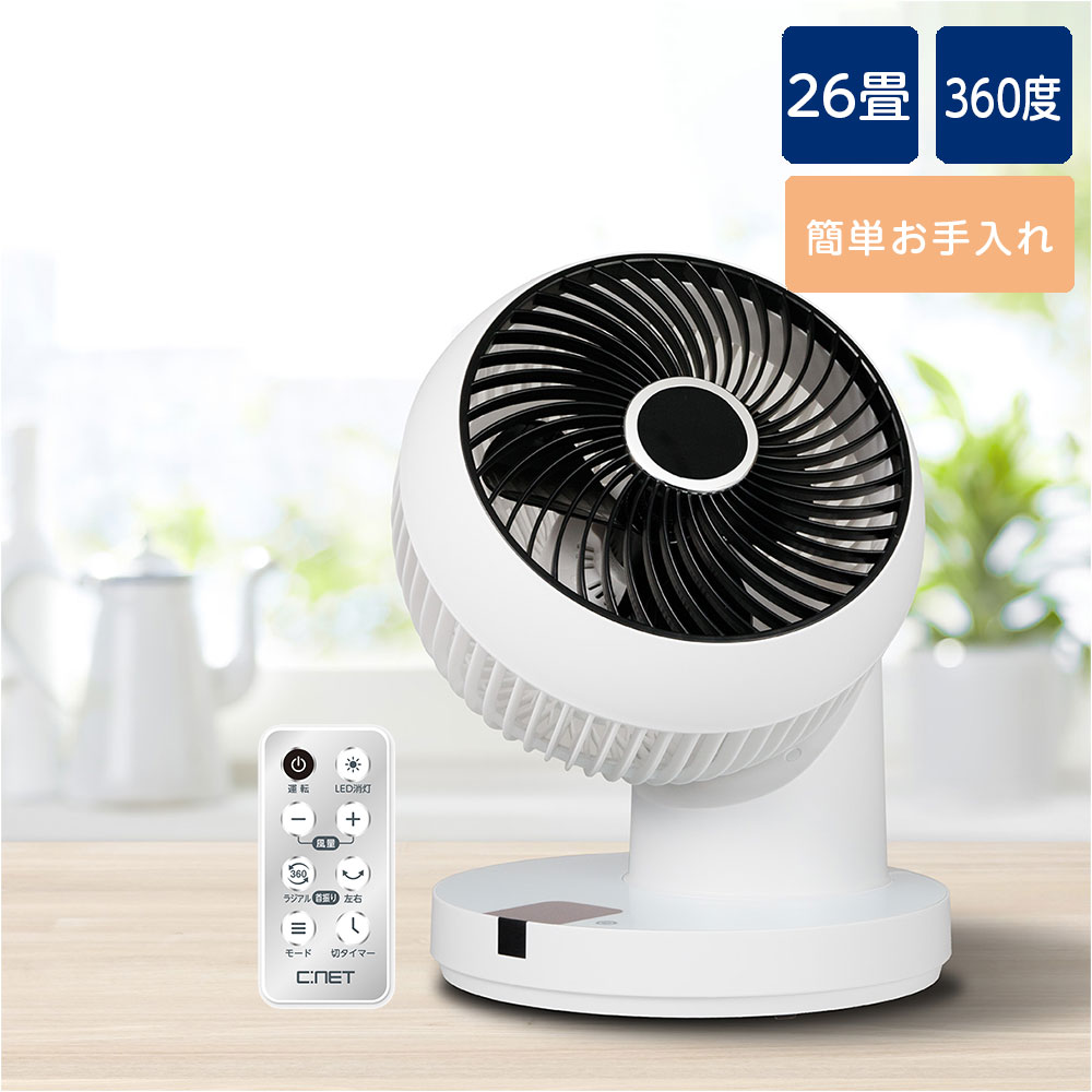楽天市場】サーキュレーター シーネット（家電）の通販