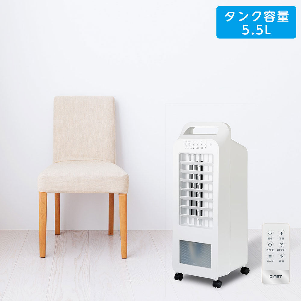楽天市場】シィネット（冷風扇｜扇風機・サーキュレーター）：季節