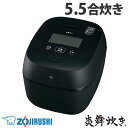 『取寄品』 象印マホービン 炊飯器 炎舞炊き 圧力IH炊飯ジャー 5.5合 濃墨 NW-FC10-BZ 象印 圧力IH 炊飯ジャー 豪炎かまど釜 ブラック『送料...