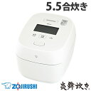 『取寄品』 象印マホービン 炊飯器 炎舞炊き 圧力IH炊飯ジャー 5.5合 絹白 NW-FC10-WZ 象印 圧力IH 炊飯ジャー 豪炎かまど釜 ホワイト『送料...