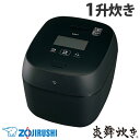 『取寄品』 象印マホービン 炊飯器 炎舞炊き 圧力IH炊飯ジャー 1升 濃墨 NW-FC18-BZ 象印 圧力IH 炊飯ジャー 豪炎かまど釜 10合 ブラック『...
