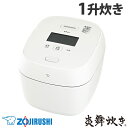 『取寄品』 象印マホービン 炊飯器 炎舞炊き 圧力IH炊飯ジャー 1升 絹白 NW-FC18-WZ 象印 圧力IH 炊飯ジャー 豪炎かまど釜 10合 ホワイト『...