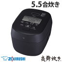 『取寄品』 象印マホービン 炊飯器 炎舞炊き 圧力IH炊飯ジャー 5.5合 スレートブラック NW-NA10-BZ 象印 圧力IH 炊飯ジャー 豪炎かまど釜 黒...