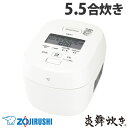 『取寄品』 象印マホービン 炊飯器 炎舞炊き 圧力IH炊飯ジャー 5.5合 ホワイト NW-NA10-WA 象印 圧力IH 炊飯ジャー 豪炎かまど釜 5.5合炊...