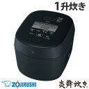 『取寄品』 象印マホービン 炊飯器 炎舞炊き 圧力IH炊飯ジャー 1升 スレートブラック NW-NA18-BZ 象印 圧力IH 炊飯ジャー 豪炎かまど釜 10合...