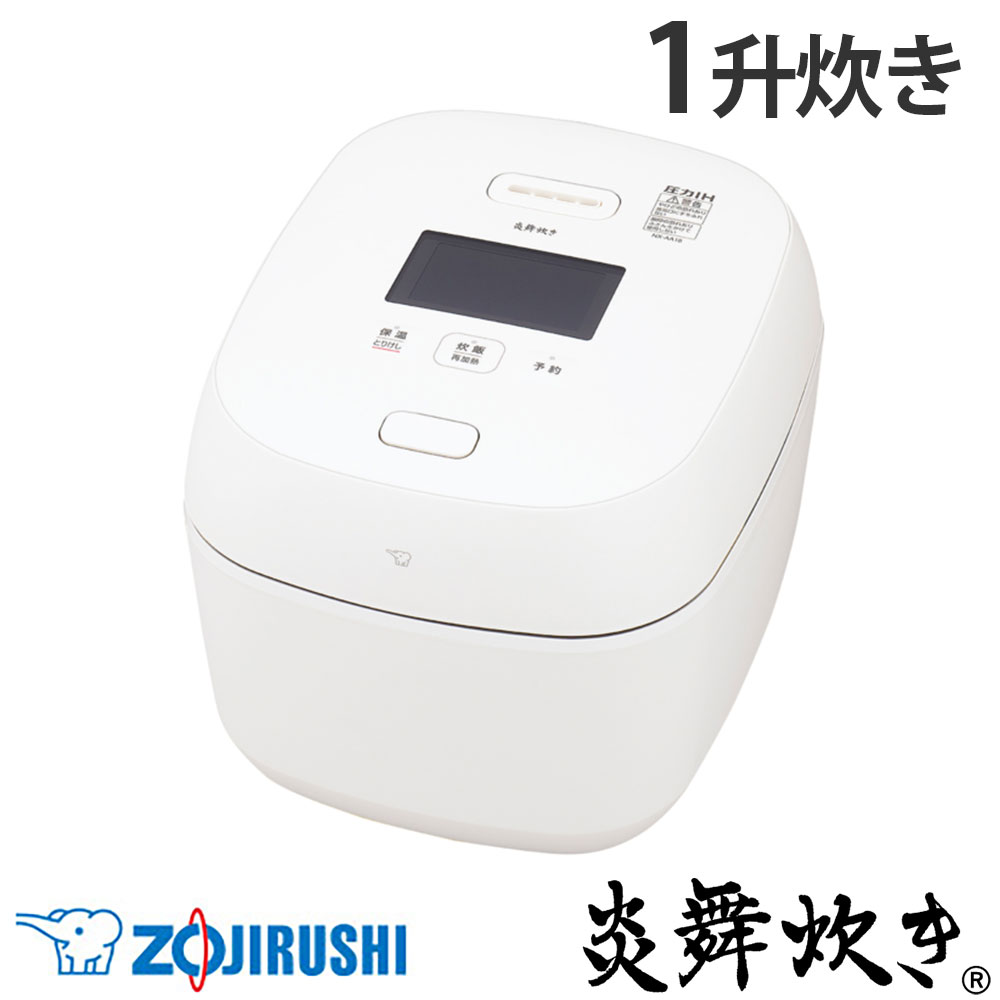 『取寄品』炊飯器 象印 炎舞炊き 圧力IH炊飯ジャー 1升 白 NX-AA18-WZ 10合炊き 我が家炊き 3DローテーションIH『送料無料（一部地域除く）』
