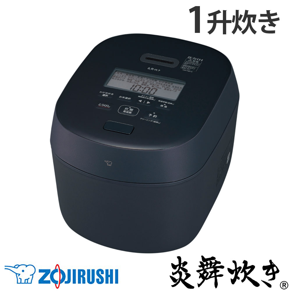 『取寄品』炊飯器 象印 炎舞炊き 圧力IH炊飯ジャー 1升 スレートブラック NW-NB18-BZ 10合炊き 我が家炊き 40時間極め保温『送料無料（一部地域除く）』