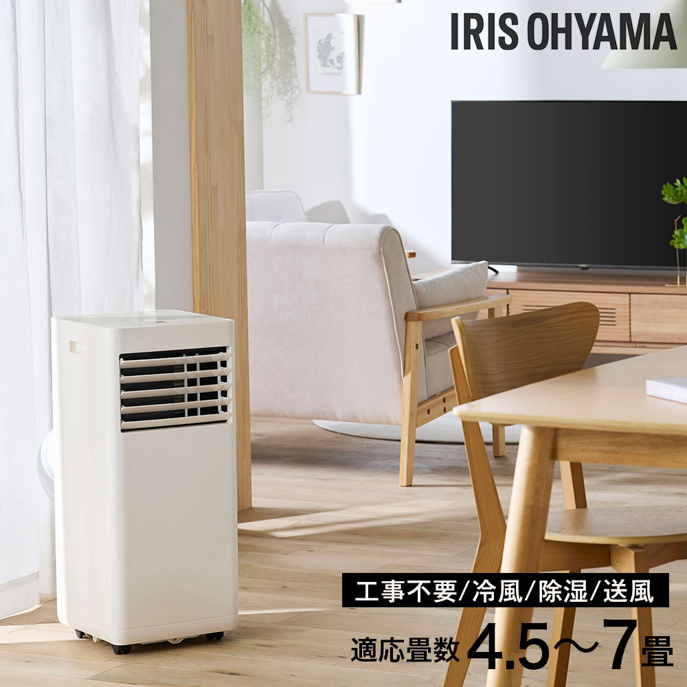 楽天市場】IPA-2222Gの通販