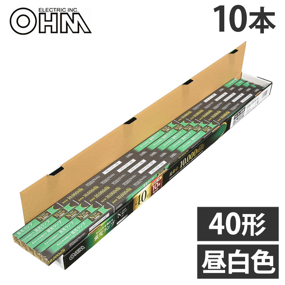 楽天市場】蛍光灯 40形 グロースタートの通販