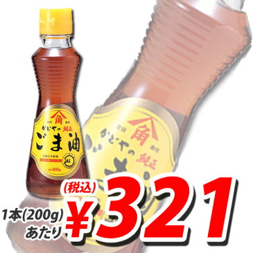 【賞味期限:19.12.09】かどや 金印 純正ごま油 200g