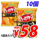 亀田製菓 ハッピーターン マンゴー味 47g×10個
