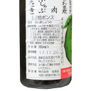 旭ポンズ 360ml ポン酢 調味料 和風 2