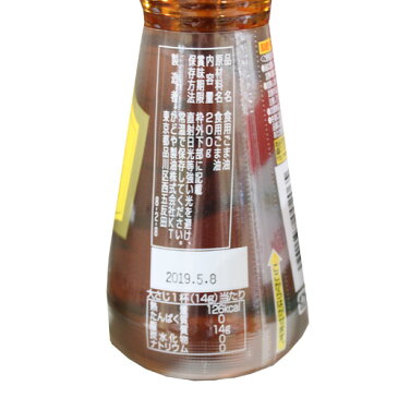 【賞味期限:19.12.09】かどや 金印 純正ごま油 200g