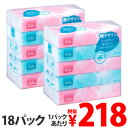 ハローソフトパックティッシュ 150組 90個(5個×18パ...