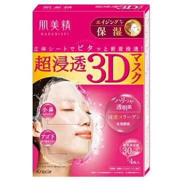 クラシエ（Kracie) 肌美精 うるおい浸透マスク エイジング保湿 立体フィット3Dマスク 4枚入