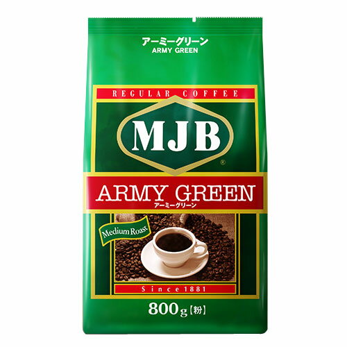 MJB レギュラーコーヒー アーミーグリーン詰替用 800g レギュラーコーヒー ドリップコーヒー 珈琲 コーヒー ドリップ 粉