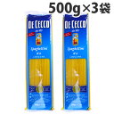 ޥ륷㤨֥ǥ No.11 ѥåƥ 500g3 / ѥ DE CECCO ̳ѡפβǤʤ894ߤˤʤޤ