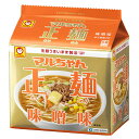 『お一人様5パックまで』袋麺 マルちゃん正麺 味噌味 5食パック 東洋水産