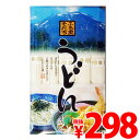 【賞味期限:20.08.31】葵フーズ ふる里そだち うどん...