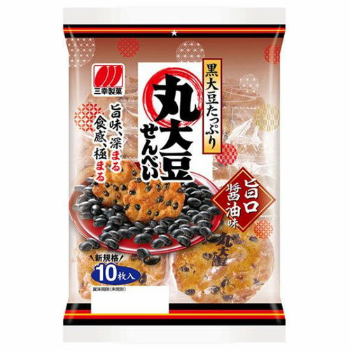 三幸製菓 丸大豆せんべい 10枚入 煎餅 黒豆せんべい お菓子 菓子 おやつ おつまみ お茶請け 和菓子のサムネイル