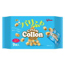 グリコ クリームコロン大袋 あっさりミルク 9パック入 食品 お菓子 おやつ コロン glico