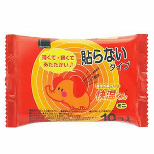 カイロ 貼らない ミニ 10枚入 オカモト 快温くん