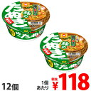 【賞味期限：21.03.08】東洋水産 マルちゃん 緑のたぬき天そば ぶ厚い特製天ぷら入り 105g×12個