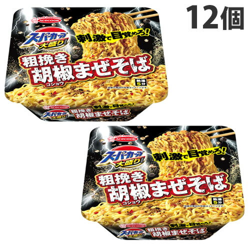 エースコック スーパーカップ 大盛 粗挽き胡椒まぜそば 161g×12個　790円 など【楽天市場】※3,980円以上送料無料